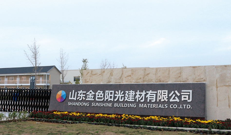 A2防火板生產(chǎn)工廠場(chǎng)景.jpg