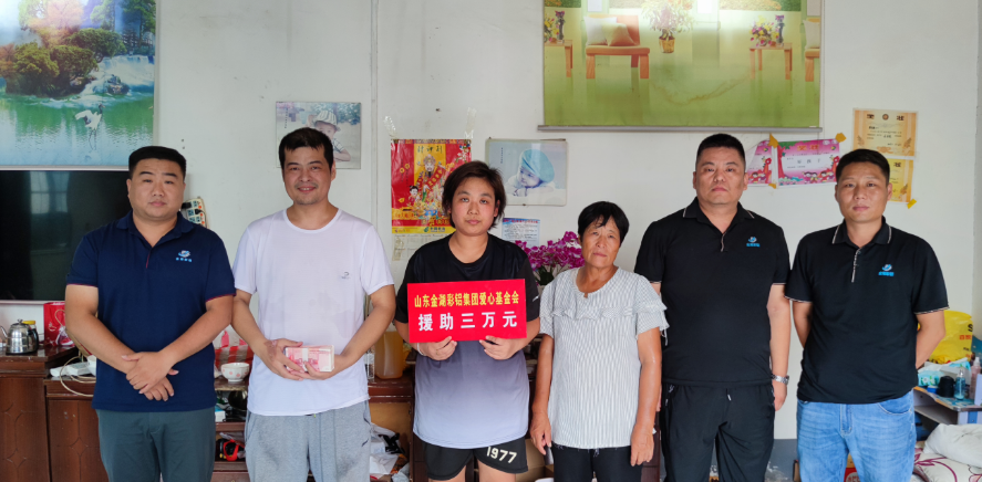 病魔無(wú)情，金湖有愛(ài)