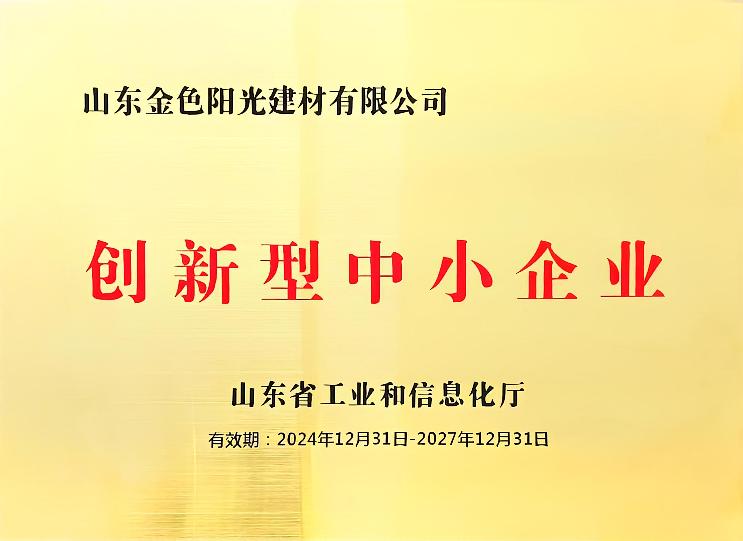 微信圖片_20250402131636.jpg