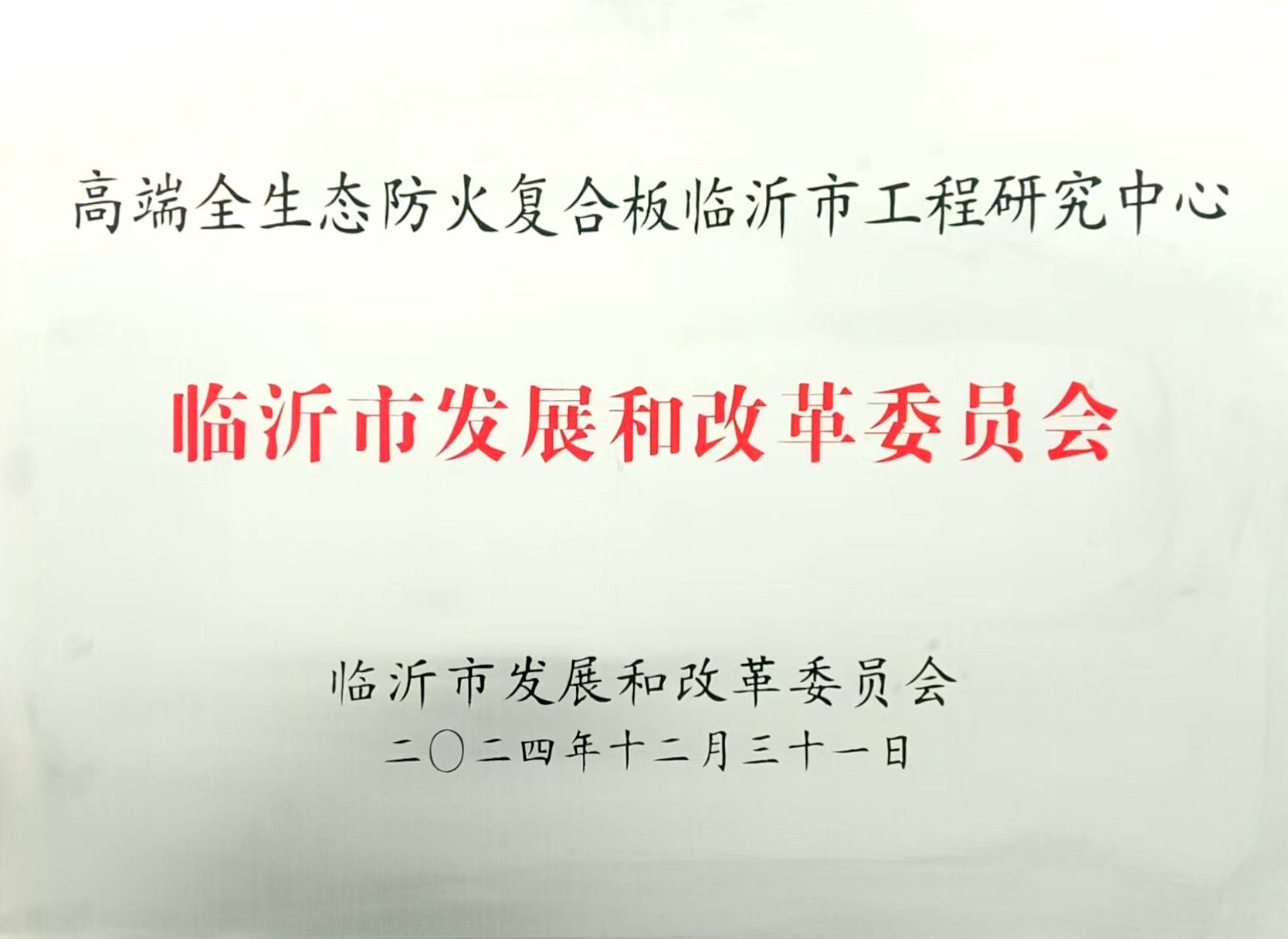 微信圖片_20250402131642.jpg