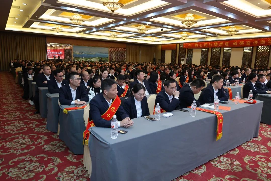 山東金湖彩鋁集團(tuán)2024財(cái)年總結(jié)表彰暨2025財(cái)年工作部署